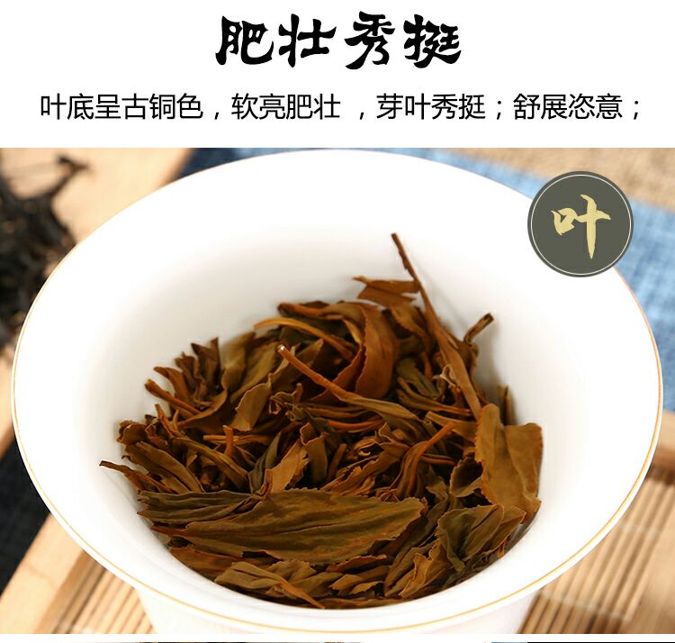 武夷山桐木关花香野茶2025年正山小种红茶丰收节大促明星产品