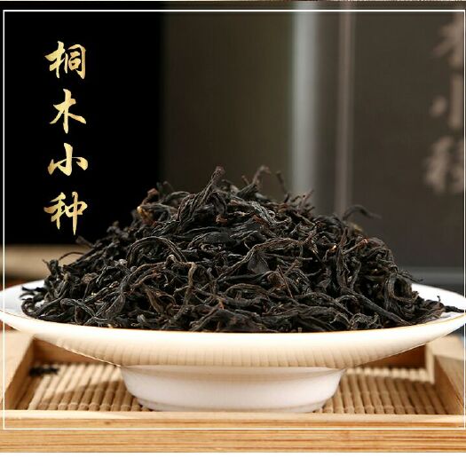 武夷山桐木关花香野茶2025年正山小种红茶丰收节大促明星产品