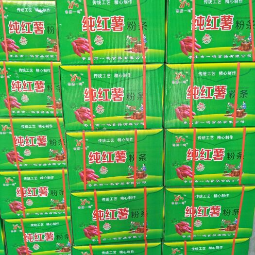 枣庄红薯粉 