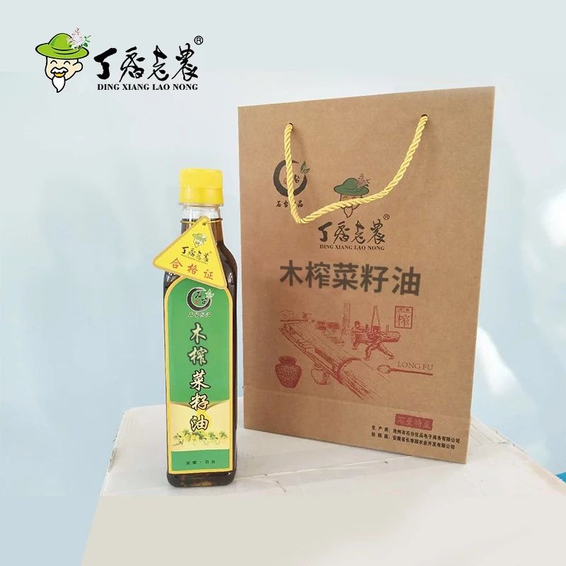 自榨纯菜籽油 