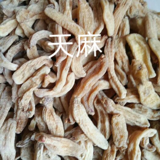 昆明乌红天麻