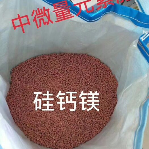 行唐县微量元素肥料
