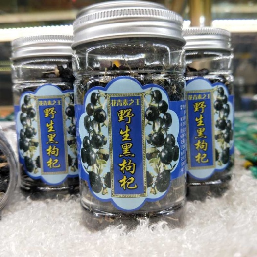 西宁青海枸杞 小颗粒