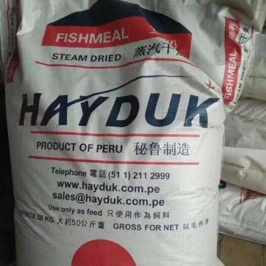 海兴县蛋白质饲料