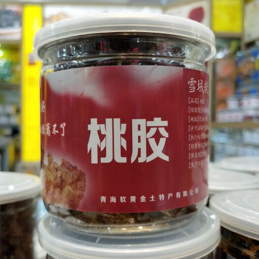 西宁黄桃胶 6-12个月