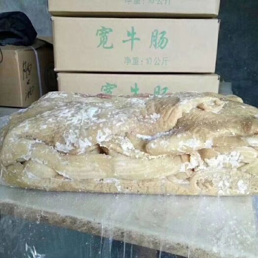 阳信县牛大肠  源头厂家批发国产半成品大肠宽肠，