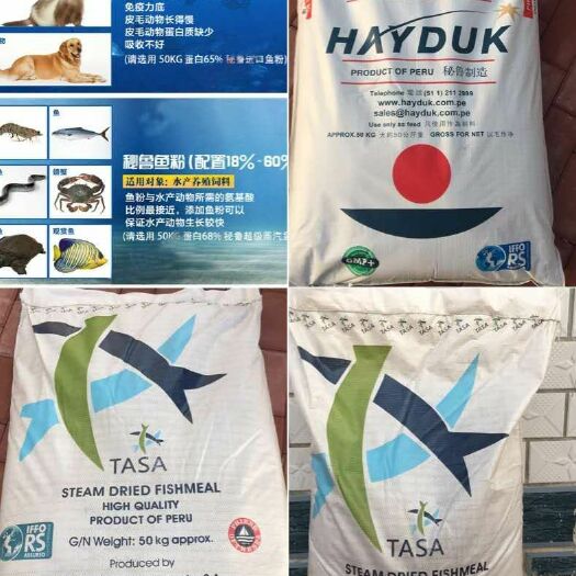 海兴县蛋白质饲料