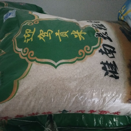 合肥长粒香大米 绿色食品 晚稻 一等品 