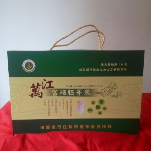海城市富硒大米 绿色食品 早稻 一等品 