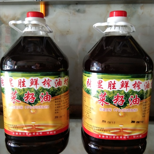 郧西县纯菜籽油 