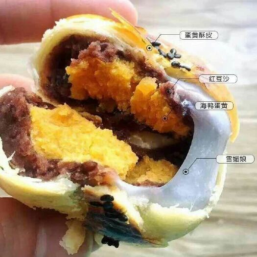 北海传统糕点 1个月 海鸭蛋蛋黄酥