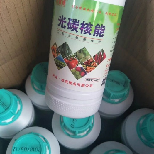 行唐县叶面肥 