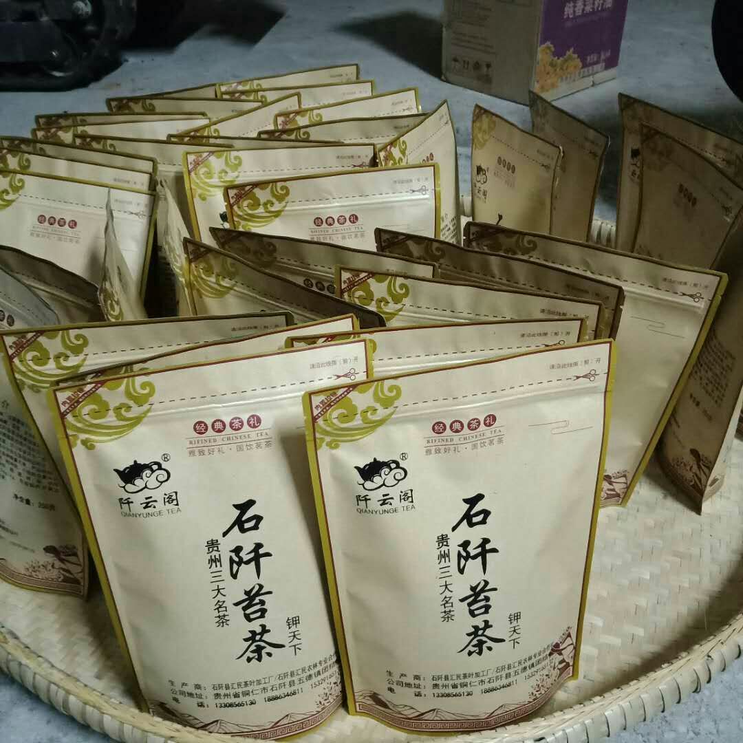 石阡苔茶 袋装 特级