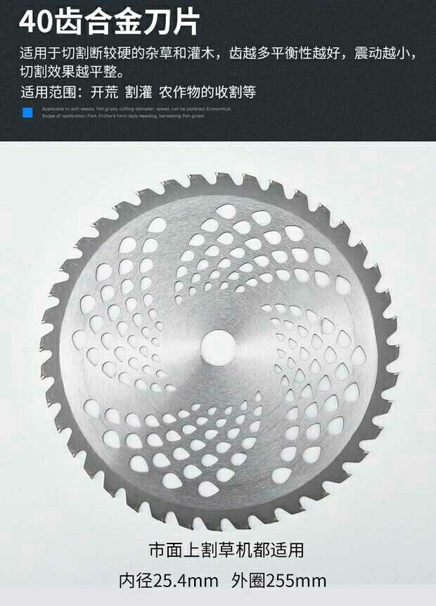 其它农机 