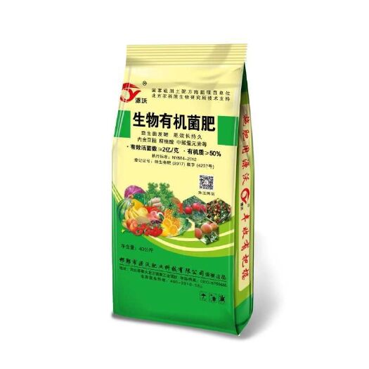 邯郸菌肥 生物有机肥，
