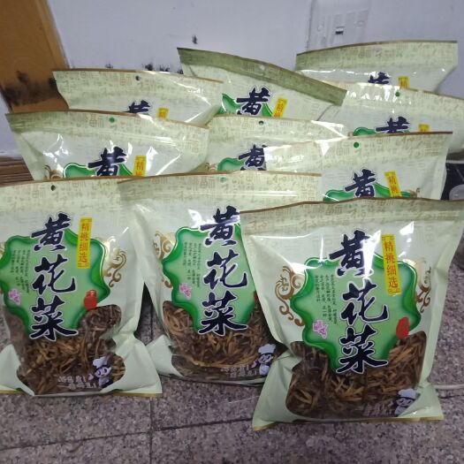 西安普通黄花菜 自己家种植，天然无公害产品，质量有保证！7天无理由退货