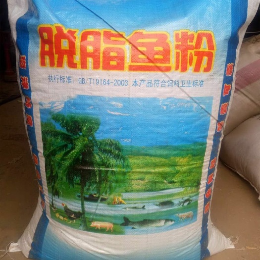 海兴县鱼粉 