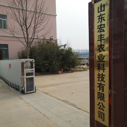 莘县营养土  山东宏丰专业生产研发的厂家，以质量求生存，为人民服