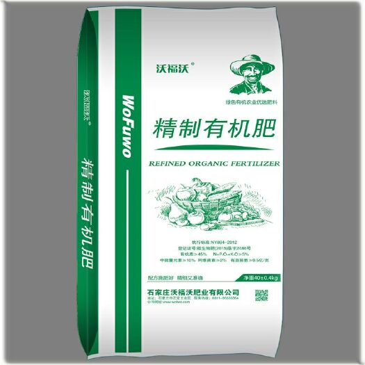 正定县有机肥 撒施 已腐熟