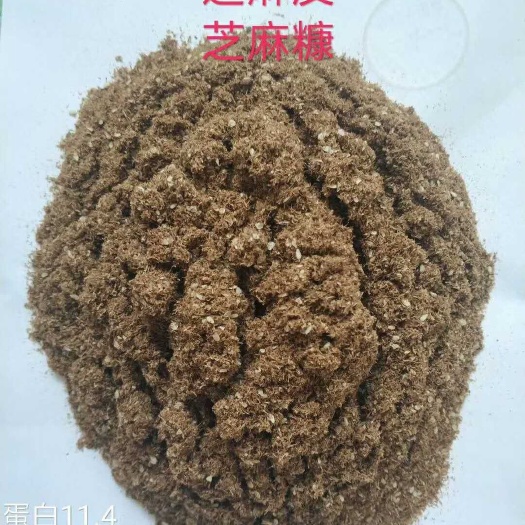 天津芝麻粕 ，蛋白44以上