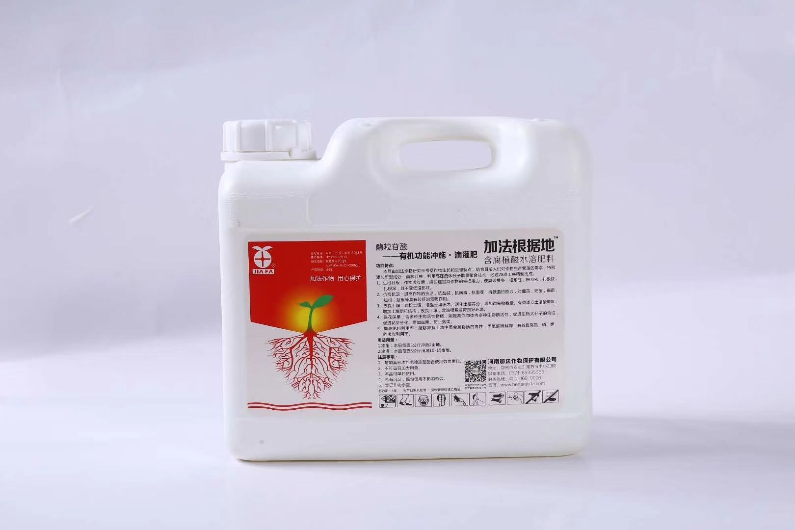 腐植酸 生根壮苗，迅速次生毛细根，主根吸水分，毛根吸养分