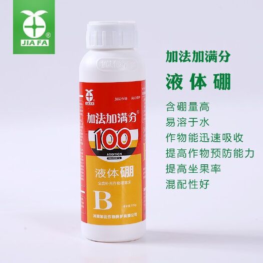 郑州液体肥料 制剂钙