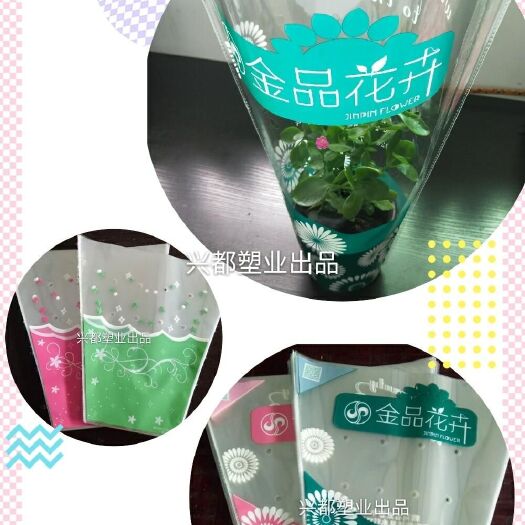 雄县套袋