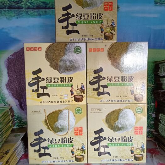 清丰县粉皮