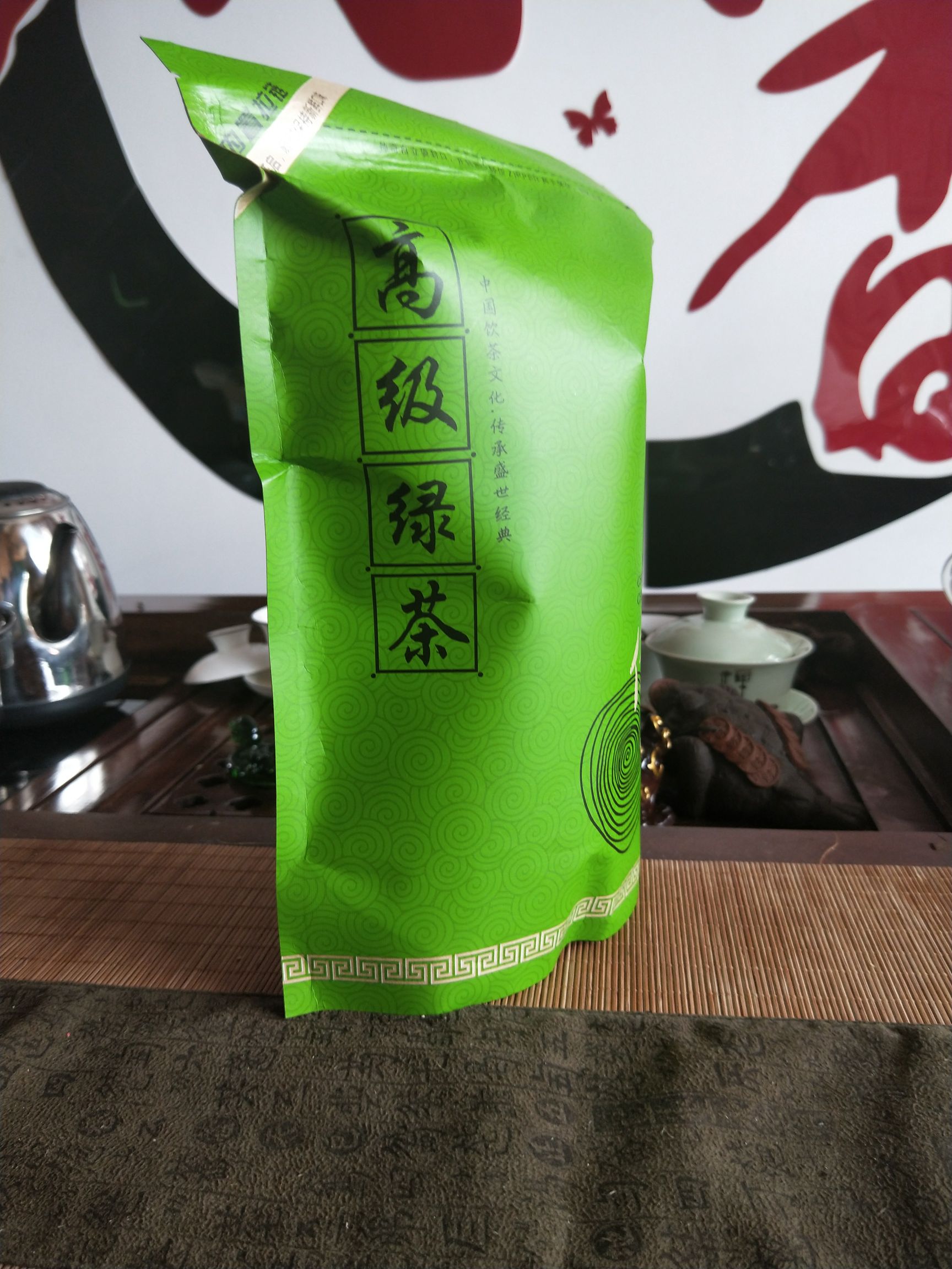 高山绿茶 袋装 一级 