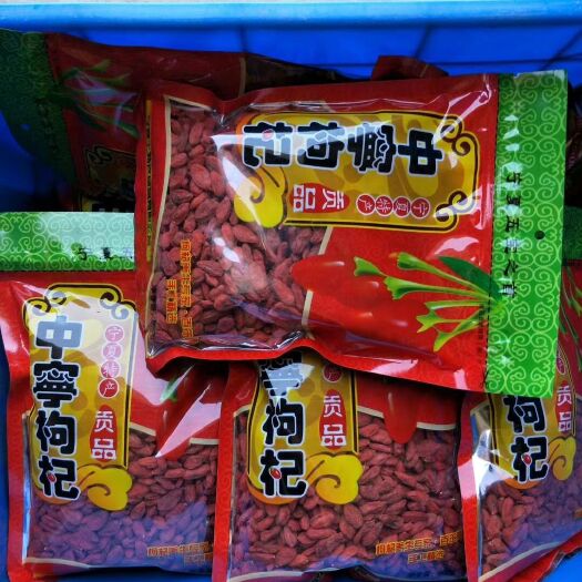 吴忠宁夏枸杞 特优级 
