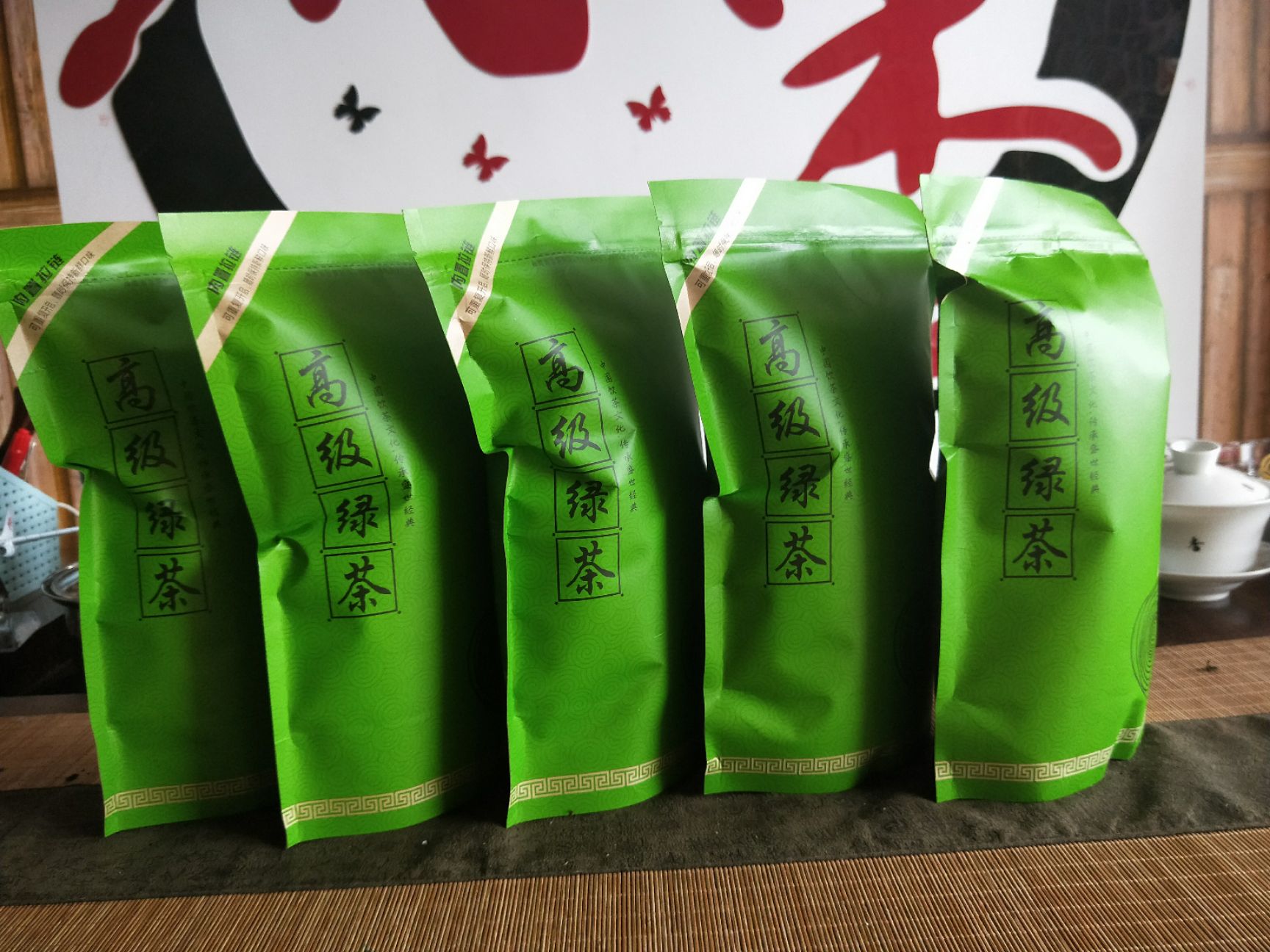 高山绿茶 袋装 一级 