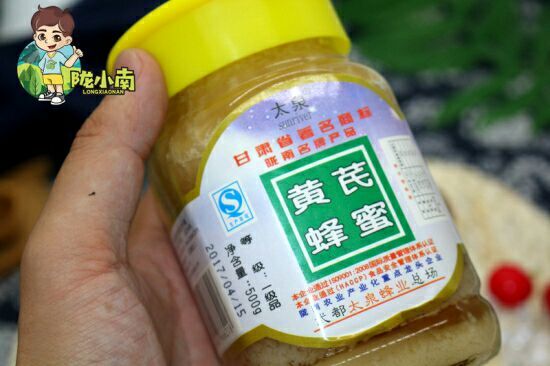 成县黄芪蜜 玻璃瓶装  2年以上  黄芪蜂蜜