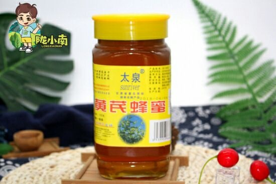 成县黄芪蜜 玻璃瓶装  2年以上  黄芪蜂蜜