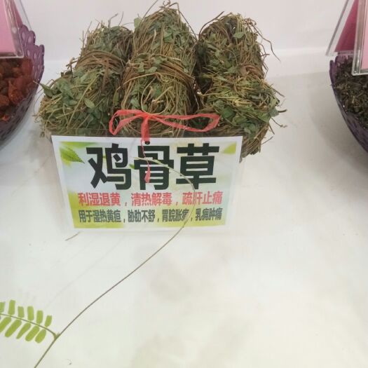 玉林常山 
