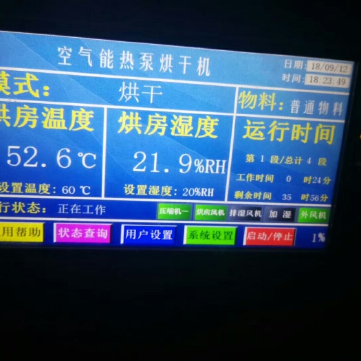 唐河县冷藏库租赁 