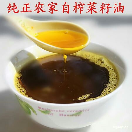 海东自榨纯菜籽油