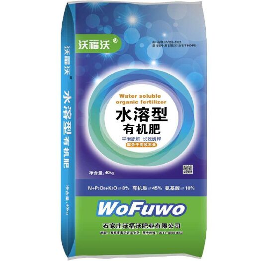 正定县水溶肥  水溶型有机肥氮磷钾10有机质45