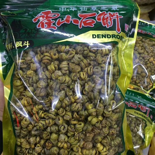 饶平县水草石斛  金石斛