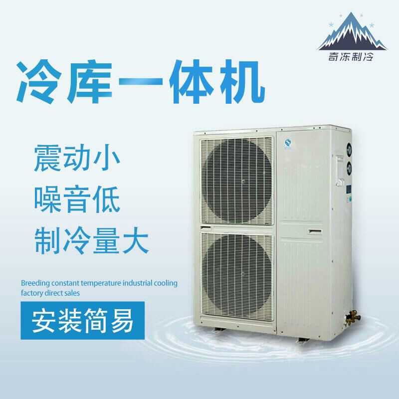 恒温冷库 