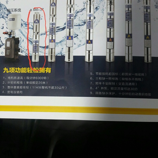 北京深井泵