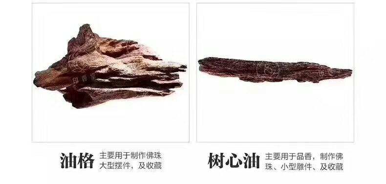 北流市沉香 片药厂专用打磨薄片