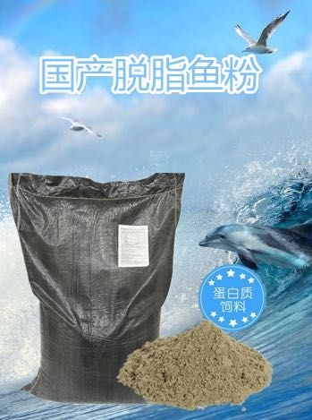 海兴县鱼粉 鸡鸭猪水产等饲料 国产 优质