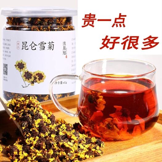 菊花茶  昆仑雪菊100克瓶装