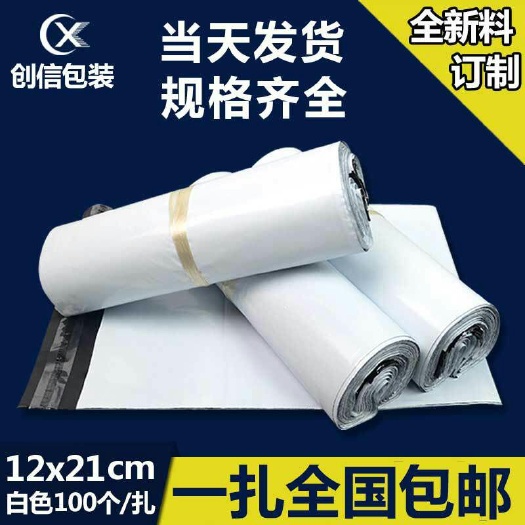 阜城县方便袋 