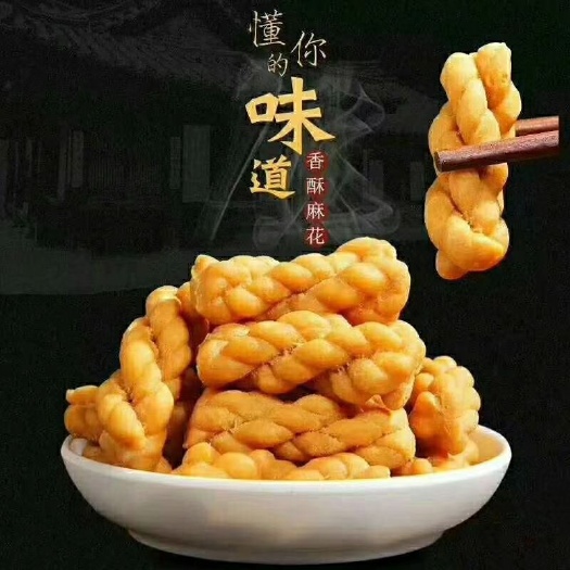 漳浦县小麻花 3-6个月