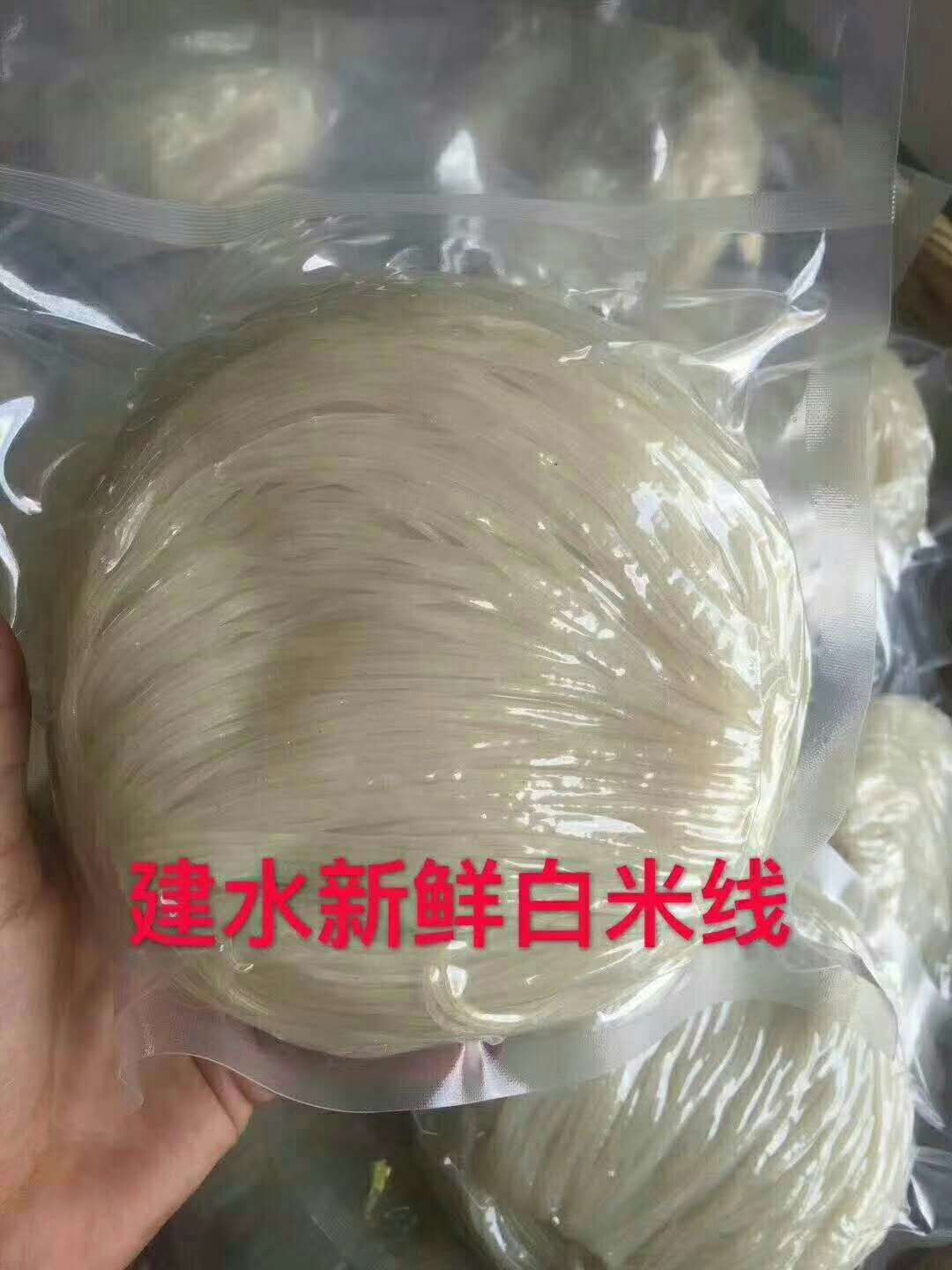 蒙自过桥米线 