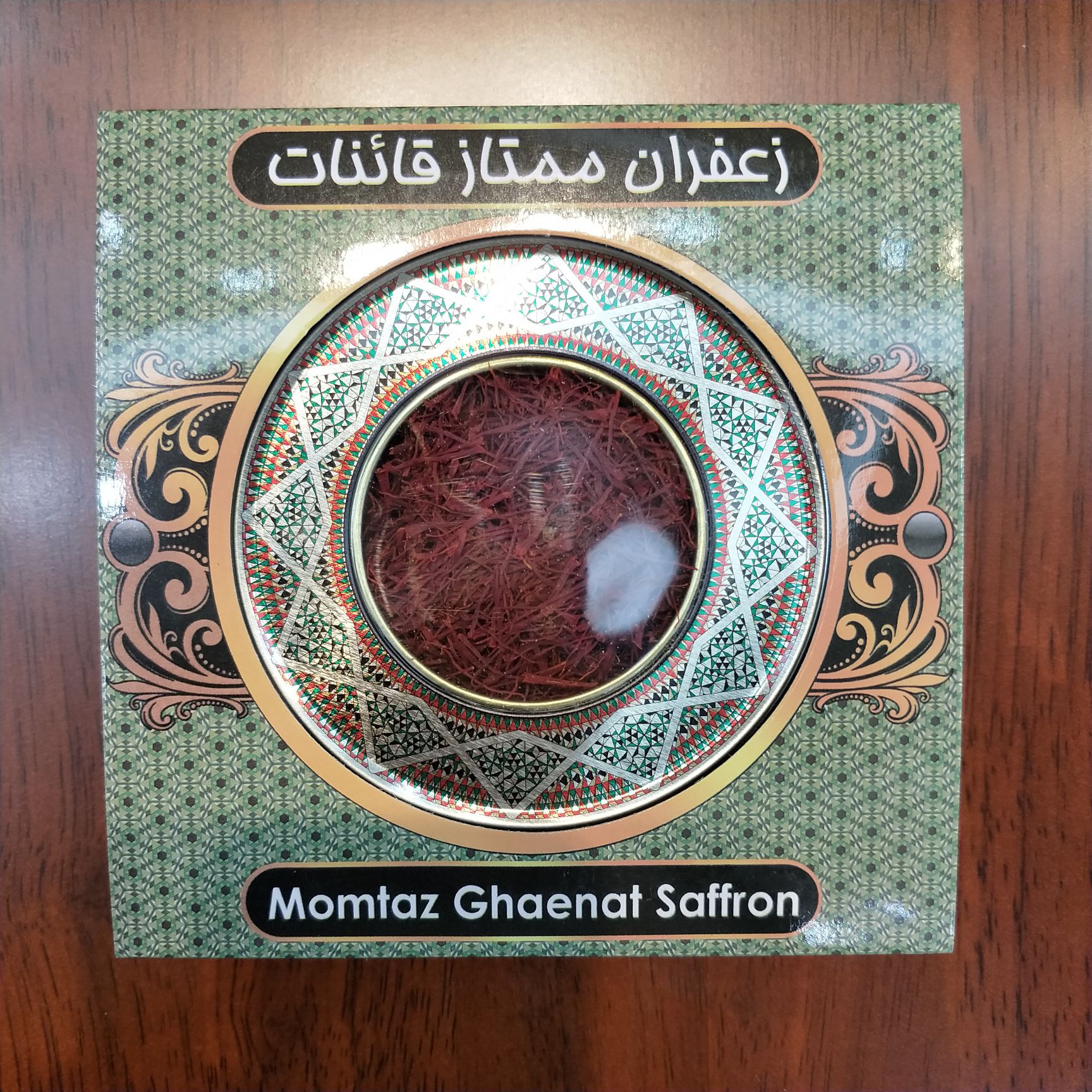 藏红花花瓣 藏红花花丝