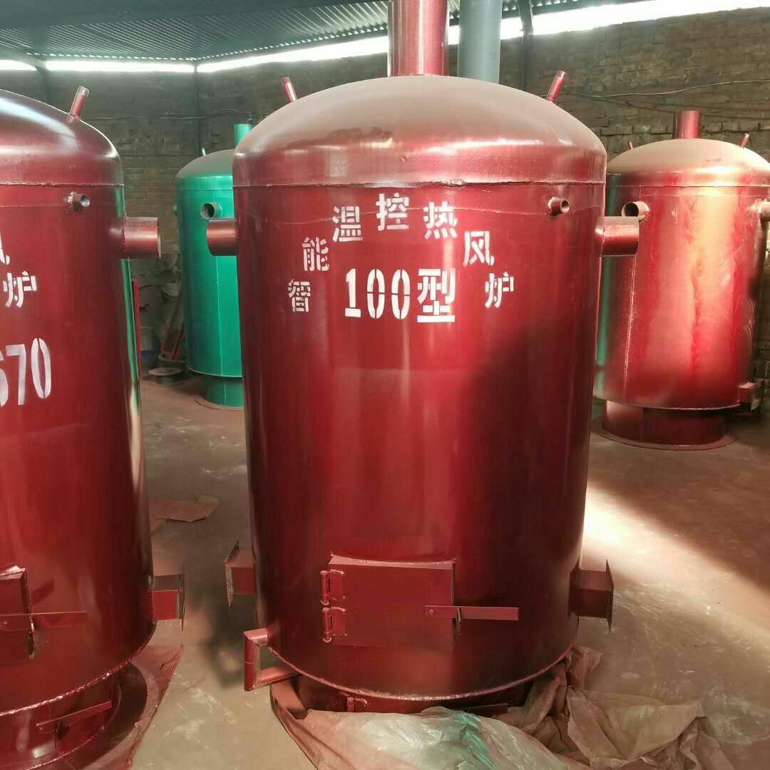 锅炉 热风炉价格美丽型号齐全适用于养殖种植大棚增温加湿智能控温热卖
