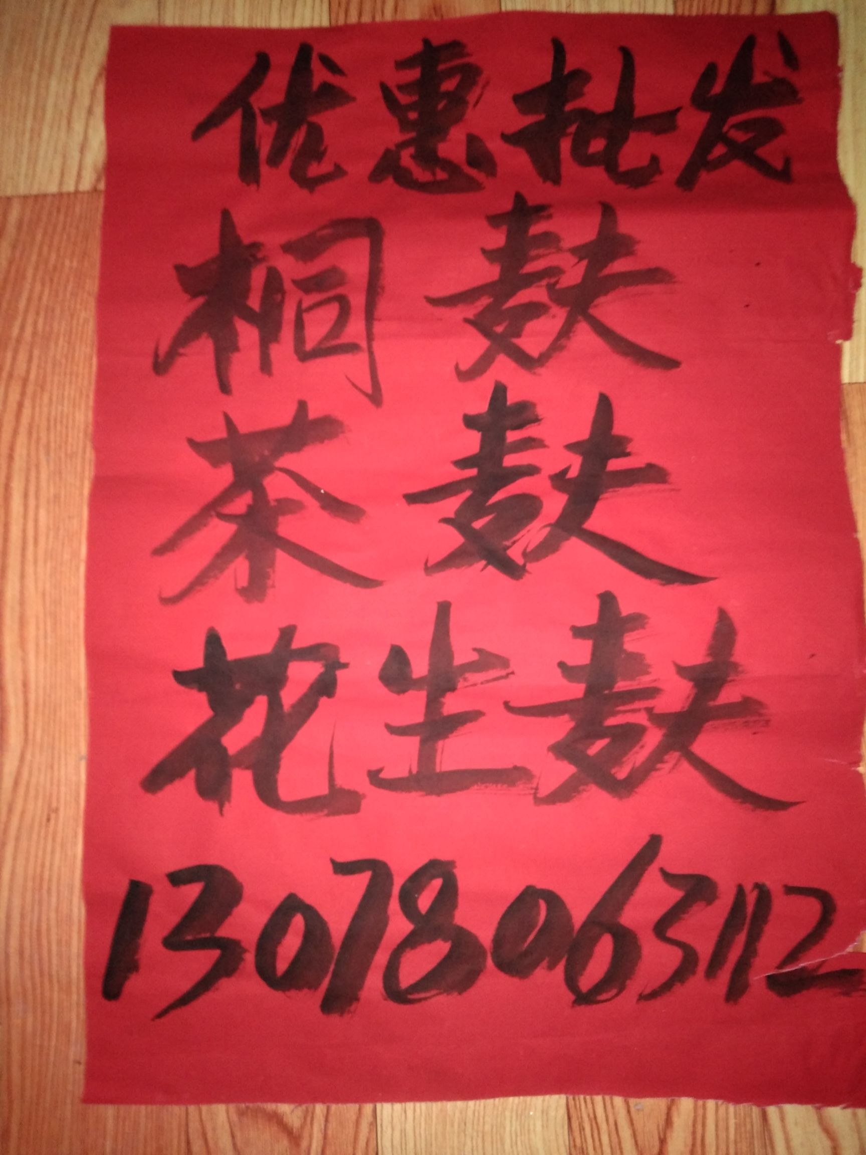 油枯  批发桐麸茶枯菜籽麸花生麸生石灰粉豆腐渣发酵牛粪羊