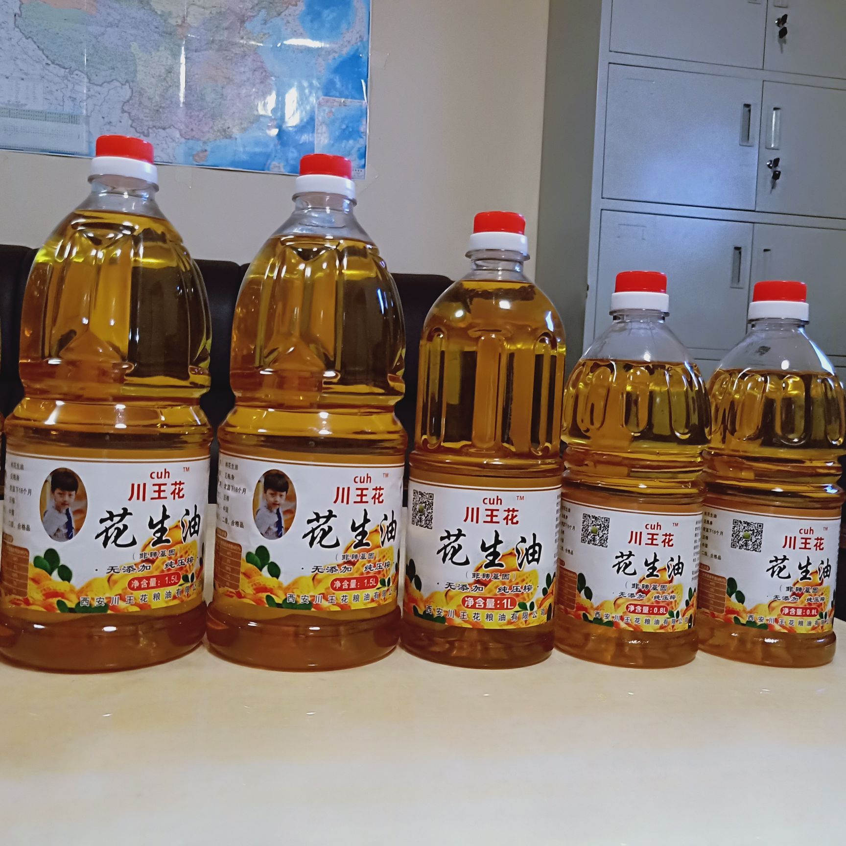  农家小炸花生油 